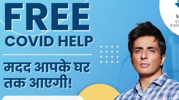 टोल फ्री नंबर की शुरुआत