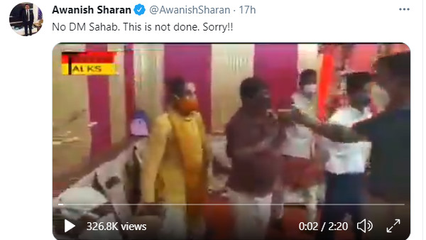 सोशल मीडिया पर हुए ट्रोल, सस्पेंड करने की मांग सोशल मीडिया पर हुए ट्रोल, सस्पेंड करने की मांग