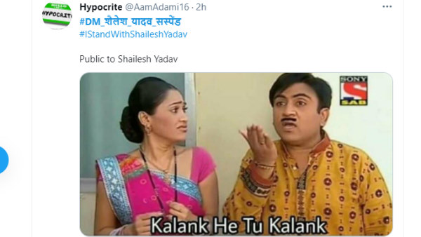 आईएएस ने दूल्हे को धक्का मारकर बाहर निकाला