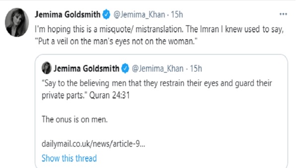 रेहम खान ने भी कसा इमरान और जेमिमा पर तंज रेहम खान ने भी कसा इमरान और जेमिमा पर तंज