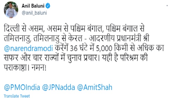 PM मोदी ने की मीनाक्षी देवी मंदिर में पूजा-अर्चना, Pics