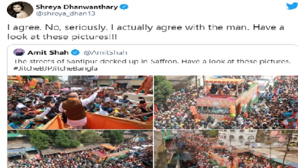 अमित शाह ने शेयर की बंगाल रैली की Pics, अभिनेत्री ने कसा तंज