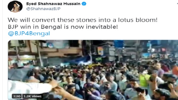 हावड़ा में शाहनवाज हुसैन पर फेंके गए पत्थर, Video