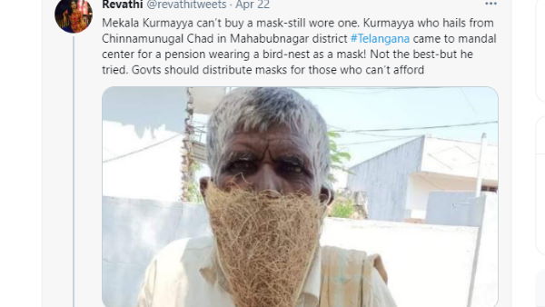 सोशल मीडिया पर चर्चा में तस्वीर