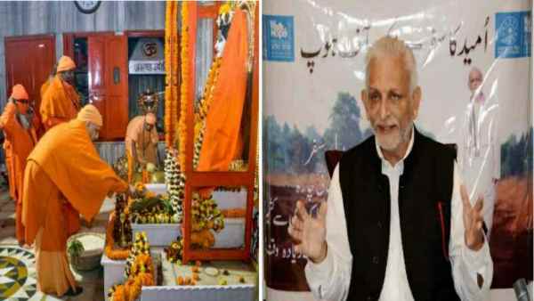 'नाथ' संप्रदाय में ली है दीक्षा 'नाथ' संप्रदाय में ली है दीक्षा