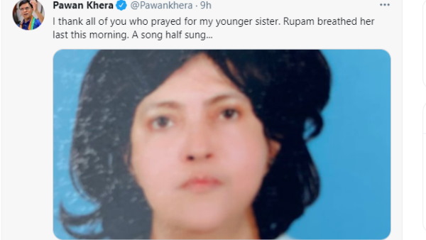 pawan khera younger sister Rupam dies, Congress, pawan khera, Rupam, udaipur, पवन खेड़ा की बहन का निधन, पव खेड़ी की बहन रूपन की मौत, कांग्रेस, पवन खेड़ा