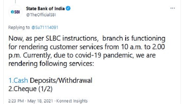 मात्र 4 घंटों के लिए खुलेंगे बैंक मात्र 4 घंटों के लिए खुलेंगे बैंक