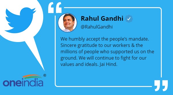 Election results Updates congress leader rahul gandhi accepts defeat of congress in assembly elections 2021 Election results Updates congress leader rahul gandhi accepts defeat of congress in assembly elections 2021