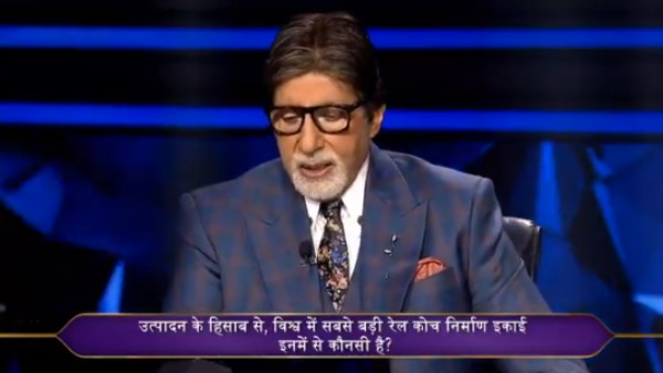 पूरे शो में छाए रहे अमिताभ, लोगों ने जमकर लुटाया प्यार