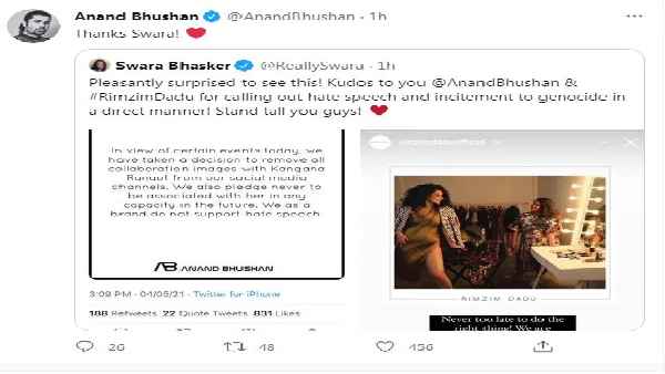 स्‍वरा भाष्‍कर इस कार्रवाई से हुई खुश लिखी ये बात