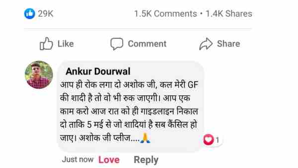 Ankur dourwal commented on CM Gehlot Facebook post on stop wedding