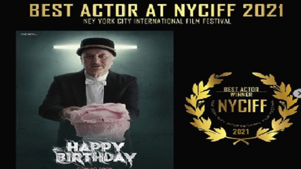 अनुपम खेर ने जीता न्यूयॉर्क में सर्वश्रेष्ठ अभिनेता का अवॉर्ड अनुपम खेर ने जीता न्यूयॉर्क में सर्वश्रेष्ठ अभिनेता का अवॉर्ड