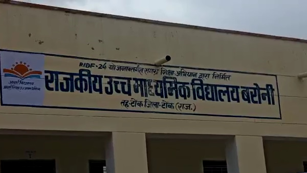  यूं हुआ खुलासा