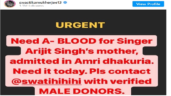 अरिजीत सिंह की मां की तबीयत बिगड़ी, ब्लड डोनर की जरूरत अरिजीत सिंह की मां की तबीयत बिगड़ी, ब्लड डोनर की जरूरत