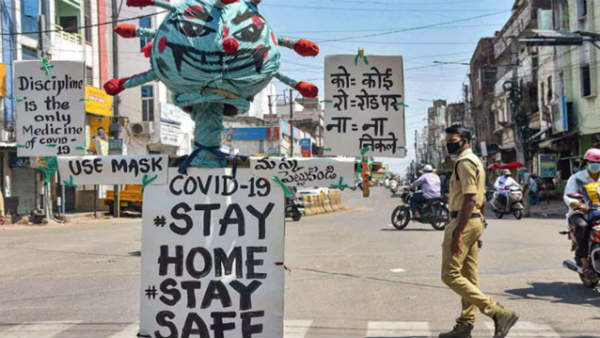 महाराष्ट्र अनलॉक प्लान लेवल-1 महाराष्ट्र अनलॉक प्लान लेवल-1