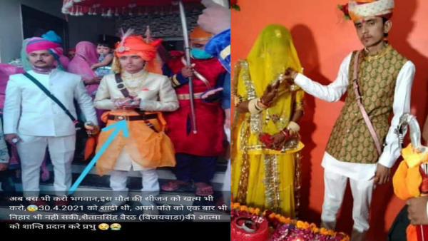 राजस्थान में 24 मई तक लॉकडाउन राजस्थान में 24 मई तक लॉकडाउन