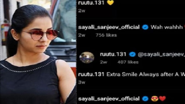 दिल के इमोजी ने किया अफेयर का इशारा 