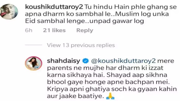 डेजी शाह से यूजर ने कहा- 'हिंदू है, अपने धर्म को संभाल...'
