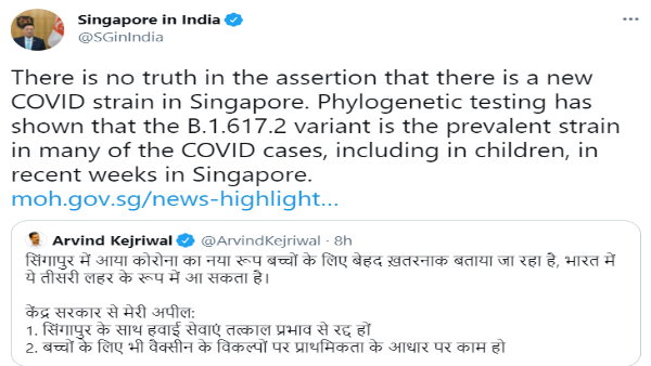 There is no truth in the assertion that there is a new COVID strain in Singapore