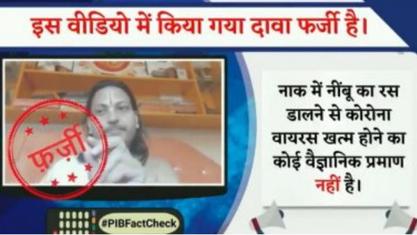 Fact check Will putting lemon juice in the nose end the corona immediately Fact check Will putting lemon juice in the nose end the corona immediately
