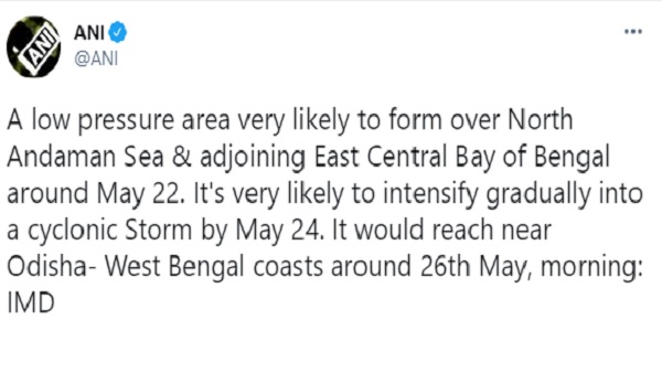  'चक्रवात' किसे कहते हैं? 