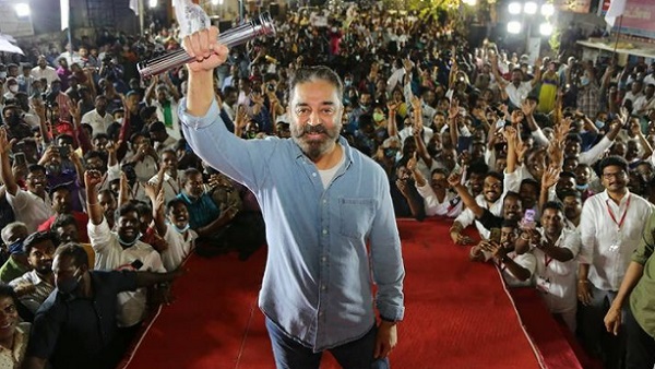 कमल हासन (तमिलनाडु) कमल हासन (तमिलनाडु)