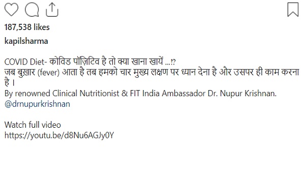 कोविड पॉज़िटिव है तो क्या खाना खायें ..? कोविड पॉज़िटिव है तो क्या खाना खायें ..?