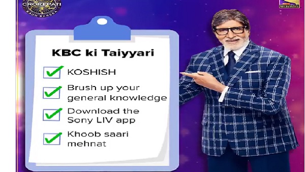  509093 पर करें SMS 