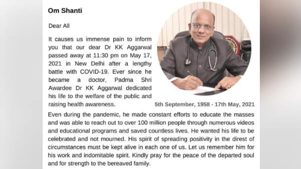 ये थी डॉ. केके अग्रवाल की अंतिम इच्छा