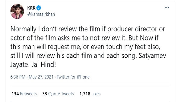 'अगर सलमान खान पैर छूएगा, तब भी रिव्यू करूंगा'