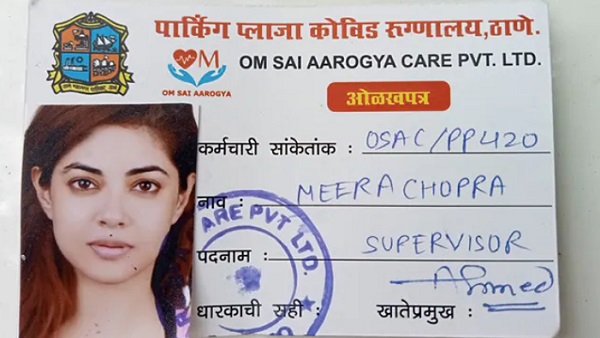 मीरा चोपड़ा के विवाद पर दिए गए जांच के आदेश 