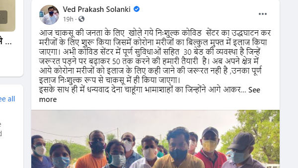 15 में से 7 सिलेंडर जन सहयोग से जुटाए गए 15 में से 7 सिलेंडर जन सहयोग से जुटाए गए