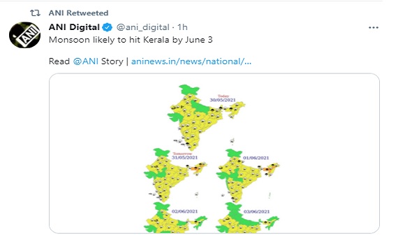 'मानसून' के चारों महीने पूरी तरह से वर्षा वाले रहेंगे