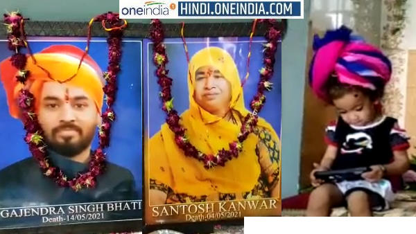 2018 में हुई शादी