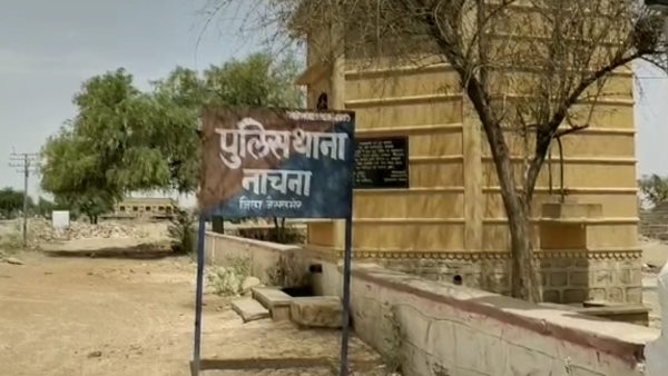 साथ ही आए दिन झगड़ा करता था पति 