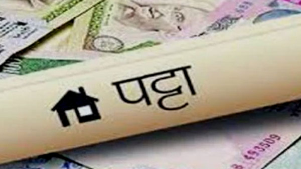 Madhya Pradesh: 2392 families in Khandwa to get residential plots after 17 years Madhya Pradesh: 2392 families in Khandwa to get residential plots after 17 years