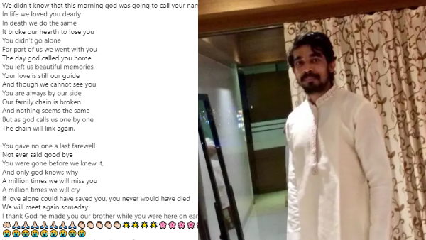 एक्ट्रेस ने लिखा इमोशनल नोट