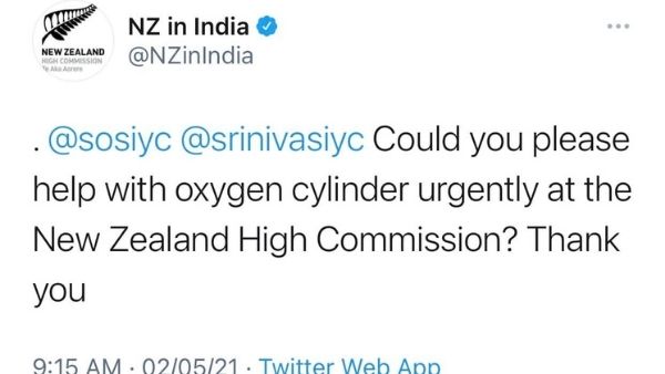 न्यूजीलैंड एंबेसी का ट्वीट