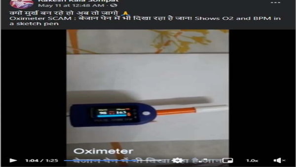 video of an oximeter displaying the oxygen level of a sketch pen is making the rounds on social media