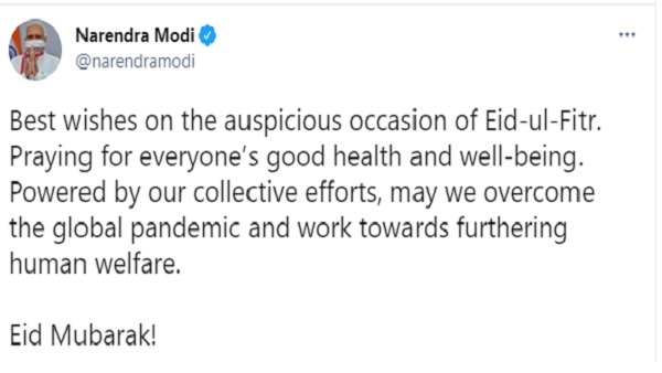 राष्ट्रपति-PM और राहुल ने देशवासियों से कहा-Eid Mubarak राष्ट्रपति-PM और राहुल ने देशवासियों से कहा-Eid Mubarak