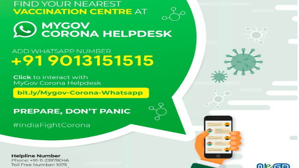 ऐसे ले सकते है व्हाट्सऐप पर जानकारी