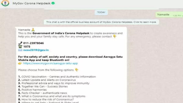 यह है तरीका