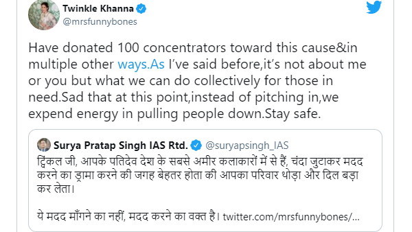 ट्विंकल ने दिया ये जवाब ट्विंकल ने दिया ये जवाब