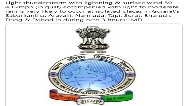  तूफान ने शक्तिशाली रूप धारण कर लिया