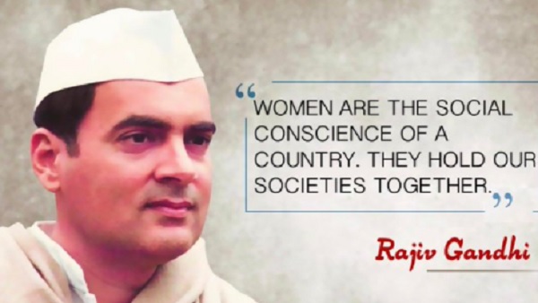 इंदिरा ने खोजी थी अपने लिए बहू लेकिन राजीव को था सोनिया... इंदिरा ने खोजी थी अपने लिए बहू लेकिन राजीव को था सोनिया...