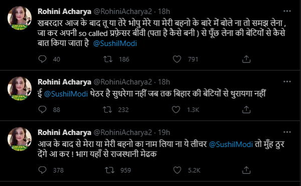 Sister of Tejashwi Yadav attacked Sushil Modi on Twitter