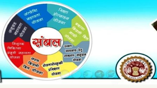 Mera Gaon-Mera Tirtha Abhiyan Mera Gaon-Mera Tirtha Abhiyan