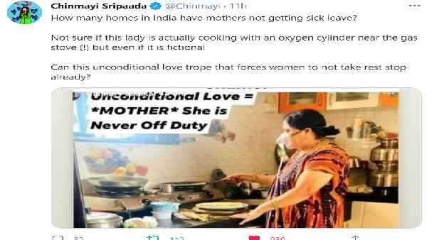 फेमस सिंगर ने लिखा- क्या यह बिना शर्त प्यार होता है कि उसे आराम न करने दें