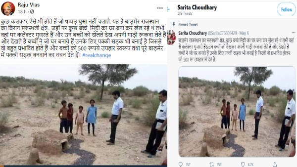 क्या है वायरल तस्वीर का दावा क्या है वायरल तस्वीर का दावा