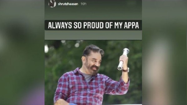 'मुझे मेरे अप्पा पर बहुत गर्व है'